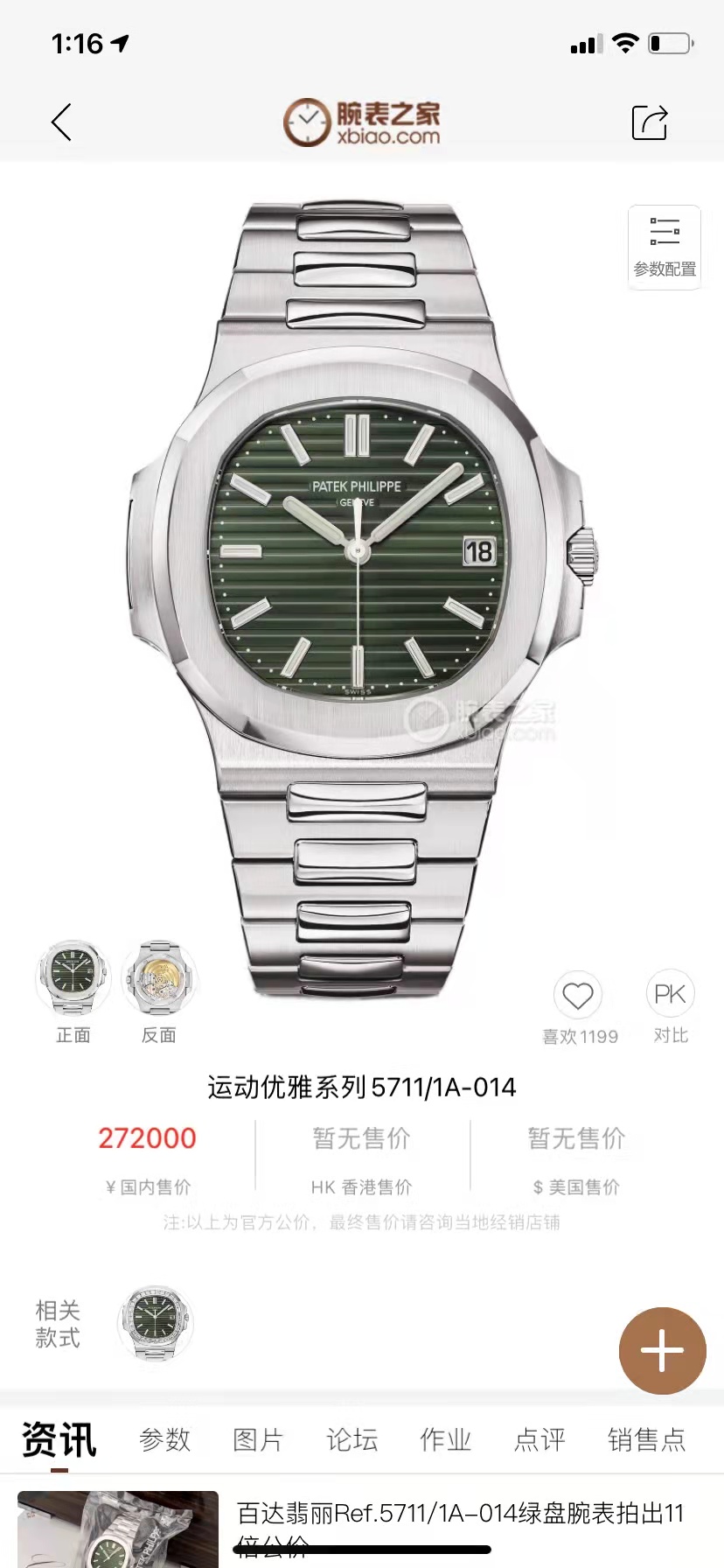 腾龙公司在线客服【微信-3362996】腾龙网络科技有限公司，为一家专业的成都网站建设公司，基于以互联网开发设计为主的专业型网络技术公司，是专业从事网站建设、网站开发、软件开发、网页设计、Flash动画、平面广告设计、多媒体设计、SEO等业务的互联网应用服务商