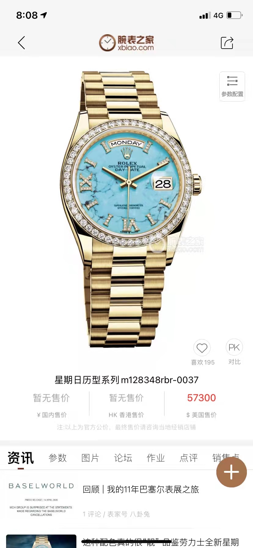 腾龙公司在线客服【微信-3362996】腾龙网络科技有限公司，为一家专业的成都网站建设公司，基于以互联网开发设计为主的专业型网络技术公司，是专业从事网站建设、网站开发、软件开发、网页设计、Flash动画、平面广告设计、多媒体设计、SEO等业务的互联网应用服务商