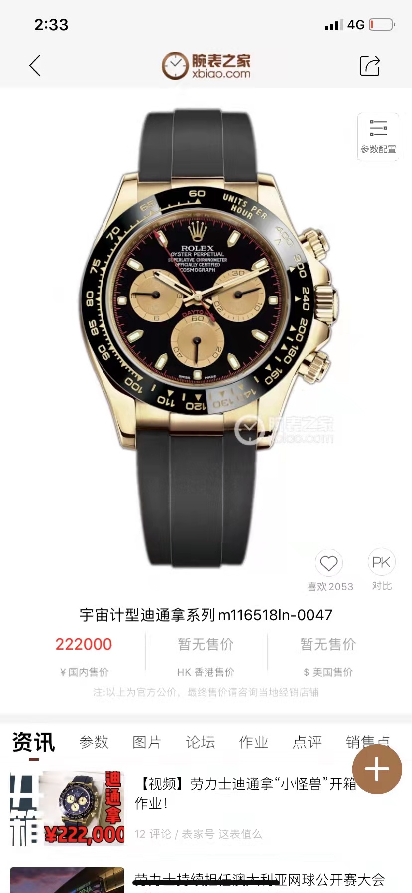 腾龙公司在线客服【微信-3362996】腾龙网络科技有限公司，为一家专业的成都网站建设公司，基于以互联网开发设计为主的专业型网络技术公司，是专业从事网站建设、网站开发、软件开发、网页设计、Flash动画、平面广告设计、多媒体设计、SEO等业务的互联网应用服务商