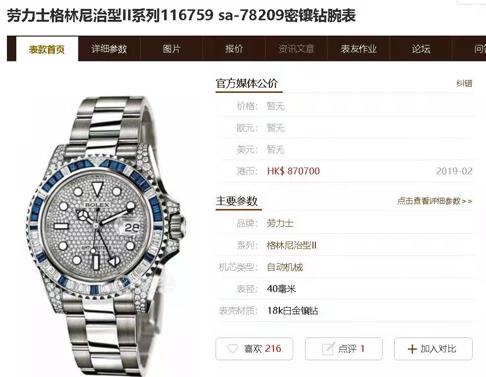 腾龙公司在线客服【微信-3362996】腾龙网络科技有限公司，为一家专业的成都网站建设公司，基于以互联网开发设计为主的专业型网络技术公司，是专业从事网站建设、网站开发、软件开发、网页设计、Flash动画、平面广告设计、多媒体设计、SEO等业务的互联网应用服务商