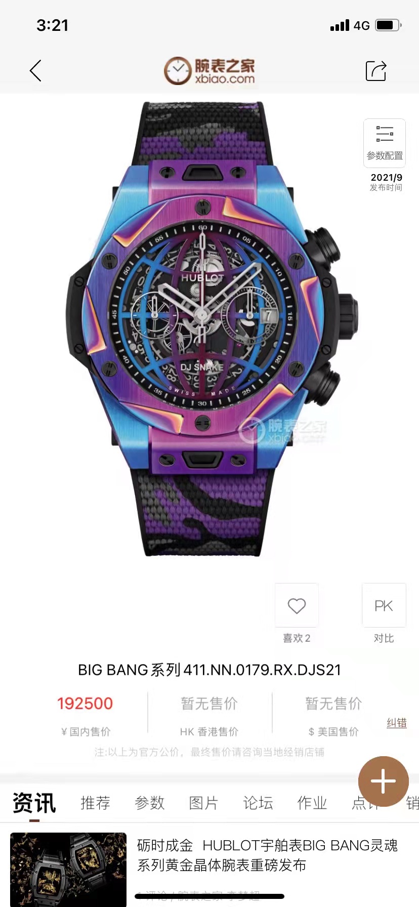腾龙公司在线客服【微信-3362996】腾龙网络科技有限公司，为一家专业的成都网站建设公司，基于以互联网开发设计为主的专业型网络技术公司，是专业从事网站建设、网站开发、软件开发、网页设计、Flash动画、平面广告设计、多媒体设计、SEO等业务的互联网应用服务商