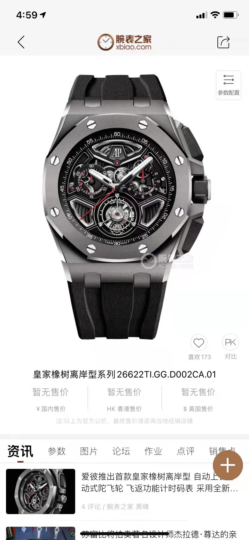 腾龙公司在线客服【微信-3362996】腾龙网络科技有限公司，为一家专业的成都网站建设公司，基于以互联网开发设计为主的专业型网络技术公司，是专业从事网站建设、网站开发、软件开发、网页设计、Flash动画、平面广告设计、多媒体设计、SEO等业务的互联网应用服务商
