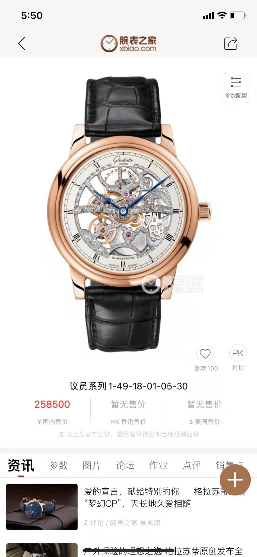 腾龙公司在线客服【微信-3362996】腾龙网络科技有限公司，为一家专业的成都网站建设公司，基于以互联网开发设计为主的专业型网络技术公司，是专业从事网站建设、网站开发、软件开发、网页设计、Flash动画、平面广告设计、多媒体设计、SEO等业务的互联网应用服务商