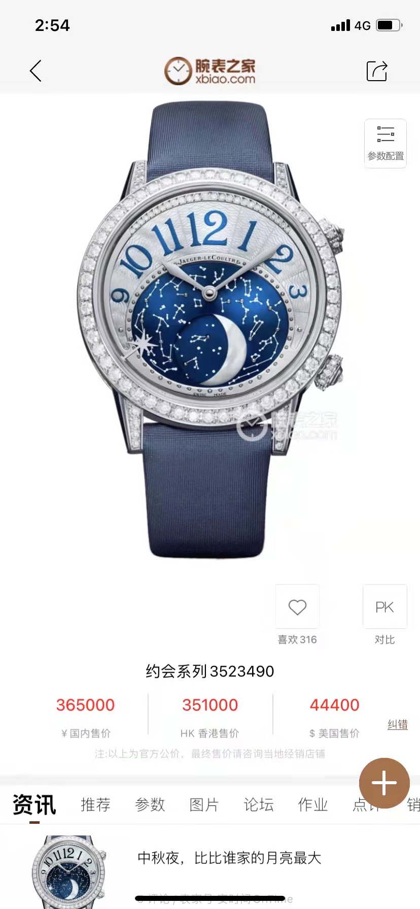 腾龙公司在线客服【微信-3362996】腾龙网络科技有限公司，为一家专业的成都网站建设公司，基于以互联网开发设计为主的专业型网络技术公司，是专业从事网站建设、网站开发、软件开发、网页设计、Flash动画、平面广告设计、多媒体设计、SEO等业务的互联网应用服务商