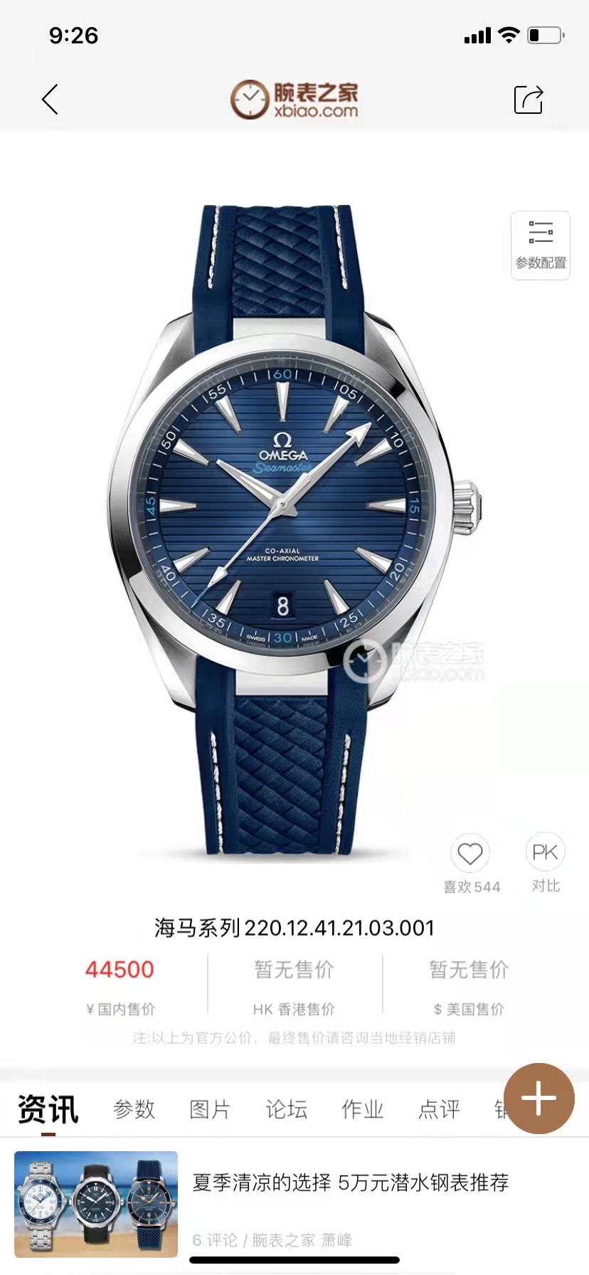腾龙公司在线客服【微信-3362996】腾龙网络科技有限公司，为一家专业的成都网站建设公司，基于以互联网开发设计为主的专业型网络技术公司，是专业从事网站建设、网站开发、软件开发、网页设计、Flash动画、平面广告设计、多媒体设计、SEO等业务的互联网应用服务商