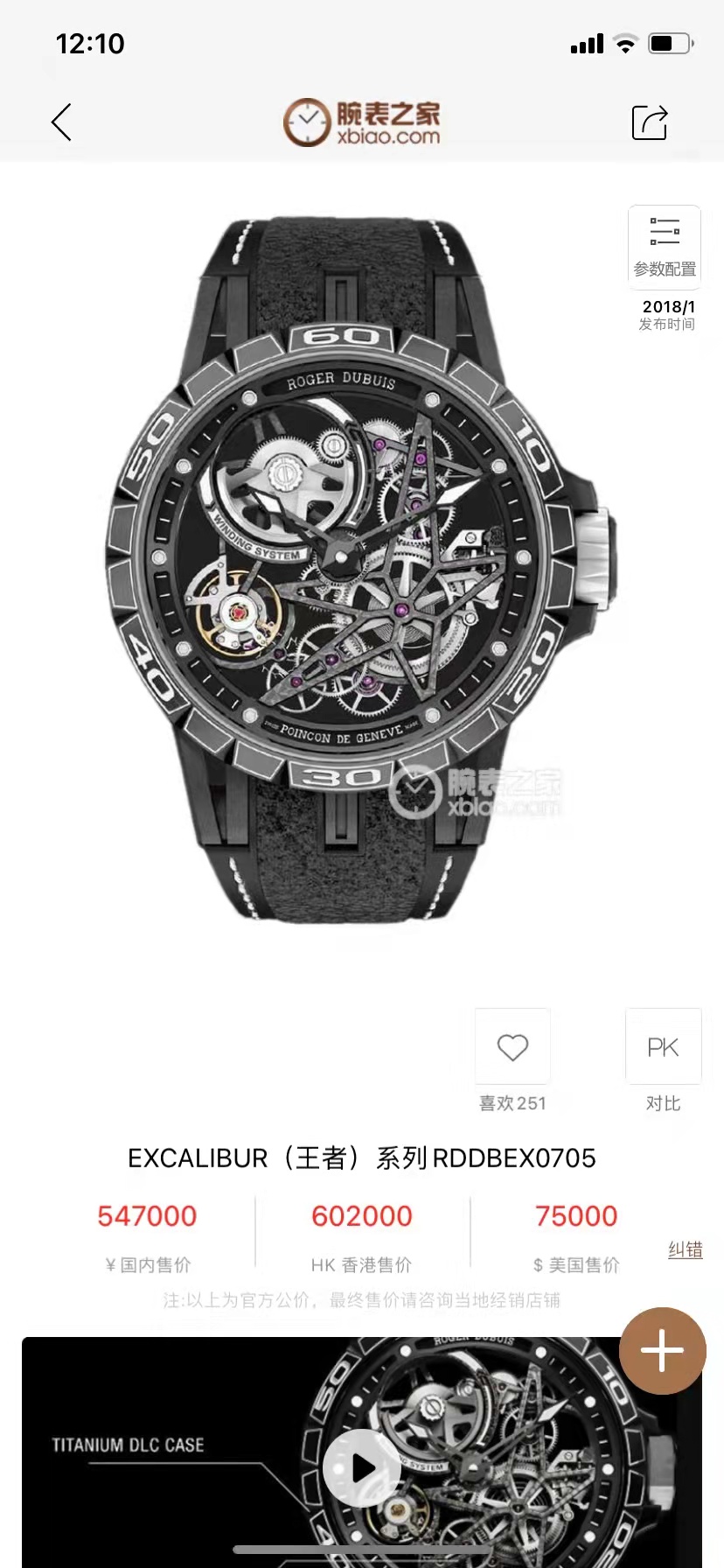 腾龙公司在线客服【微信-3362996】腾龙网络科技有限公司，为一家专业的成都网站建设公司，基于以互联网开发设计为主的专业型网络技术公司，是专业从事网站建设、网站开发、软件开发、网页设计、Flash动画、平面广告设计、多媒体设计、SEO等业务的互联网应用服务商