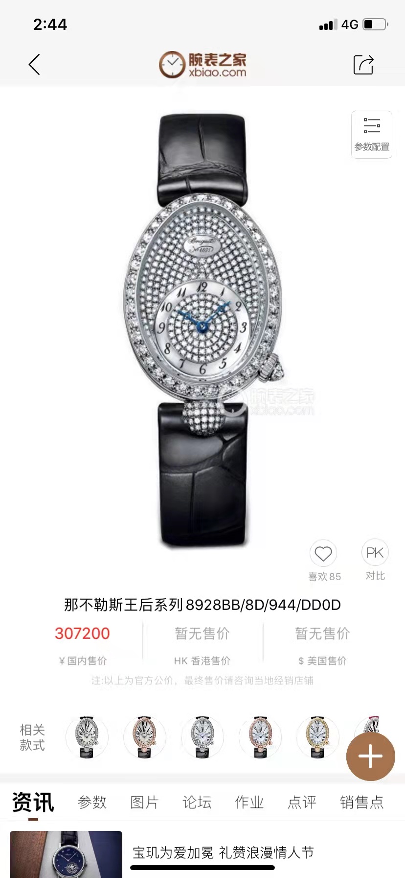 腾龙公司在线客服【微信-3362996】腾龙网络科技有限公司,为一家专业的成都网站建设公司,基于以互联网开发设计为主的专业型网络技术公司,是专业从事网站建设、网站开发、软件开发、网页设计、Flash动画、平面广告设计、多媒体设计、SEO等业务的互联网应用服务商 腾龙公司在线客服【微信-3362996】腾龙网络科技有限公司,为一家专业的成都网站建设公司,基于以互联网开发设计为主的专业型网络技术公司,是专业从事网站建设、网站开发、软件开发、网页设计、Flash动画、平面广告设计、多媒体设计、SEO等业务的互联网应用服务商