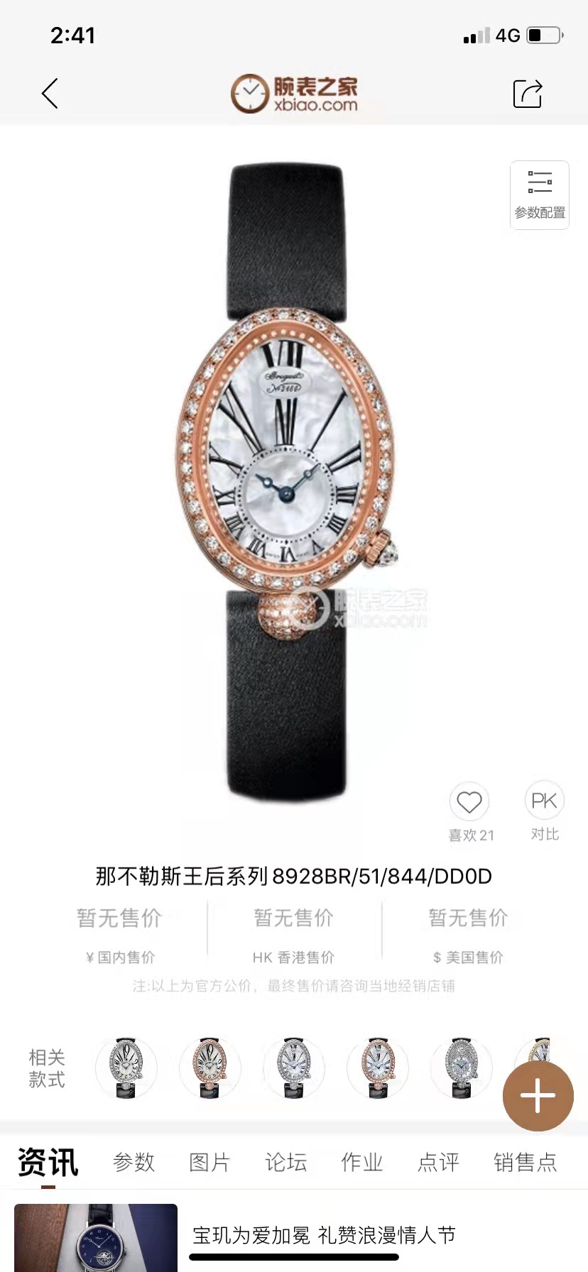 腾龙公司在线客服【微信-3362996】腾龙网络科技有限公司,为一家专业的成都网站建设公司,基于以互联网开发设计为主的专业型网络技术公司,是专业从事网站建设、网站开发、软件开发、网页设计、Flash动画、平面广告设计、多媒体设计、SEO等业务的互联网应用服务商 腾龙公司在线客服【微信-3362996】腾龙网络科技有限公司,为一家专业的成都网站建设公司,基于以互联网开发设计为主的专业型网络技术公司,是专业从事网站建设、网站开发、软件开发、网页设计、Flash动画、平面广告设计、多媒体设计、SEO等业务的互联网应用服务商