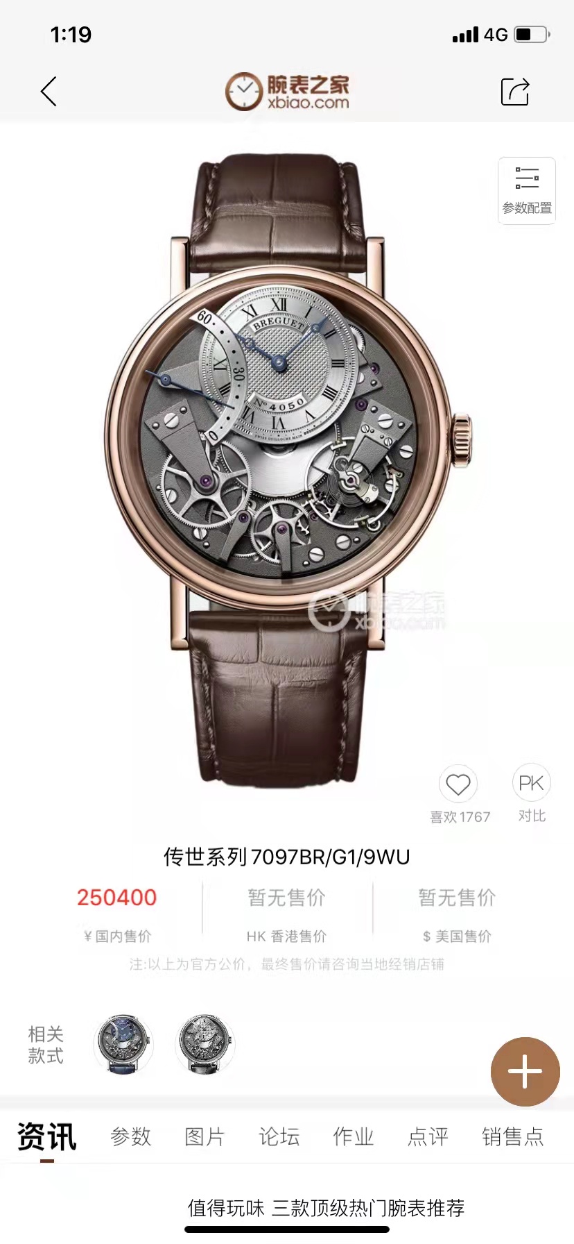 腾龙公司在线客服【微信-3362996】腾龙网络科技有限公司,为一家专业的成都网站建设公司,基于以互联网开发设计为主的专业型网络技术公司,是专业从事网站建设、网站开发、软件开发、网页设计、Flash动画、平面广告设计、多媒体设计、SEO等业务的互联网应用服务商 腾龙公司在线客服【微信-3362996】腾龙网络科技有限公司,为一家专业的成都网站建设公司,基于以互联网开发设计为主的专业型网络技术公司,是专业从事网站建设、网站开发、软件开发、网页设计、Flash动画、平面广告设计、多媒体设计、SEO等业务的互联网应用服务商